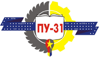Профессиональное училище №31